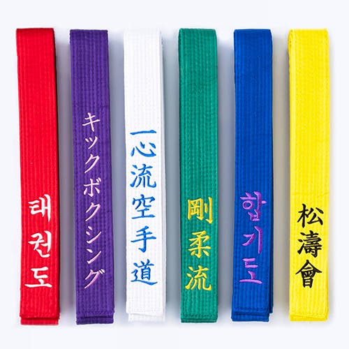 personalised judo belts