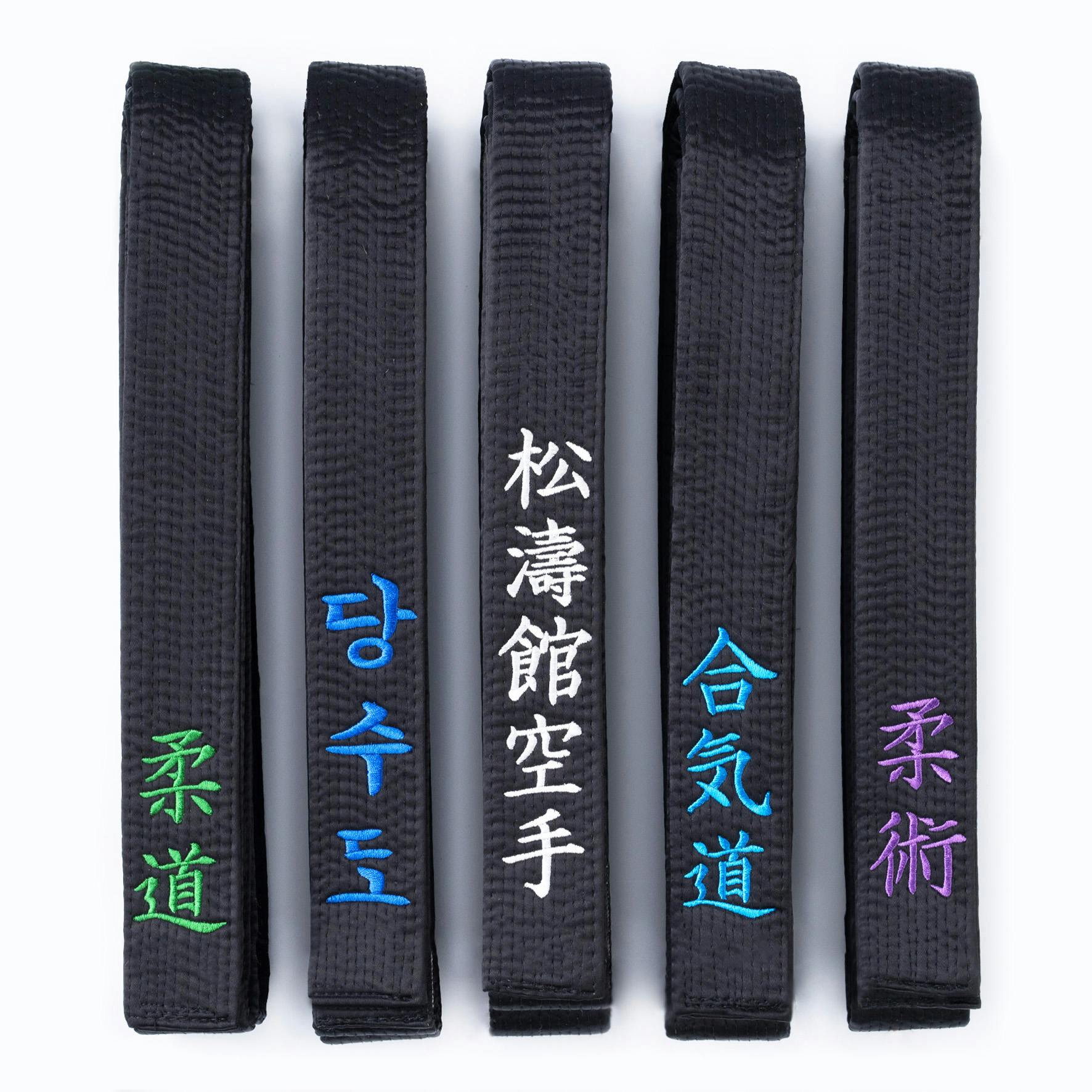 Martial Arts Personalised Gifts