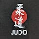 Blitz Judo Discipline T-Shirt - Detail 1