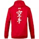 Blitz Karate Training Hooded Top in Red - Back
