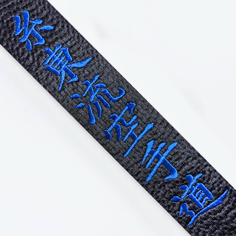 personalised black belt